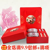 新2015创意陶瓷碗筷喜庆红福结婚回礼礼品餐具四件套套装可印LOGO