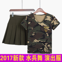 2017新款水兵舞服装女演出服V领短袖T恤纯棉夏装上衣迷彩服套装