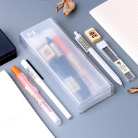 晨光本味系列简约文具套装学生笔盒中性笔自动铅笔荧光笔笔芯组合