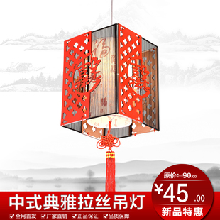 多款中式拉丝灯笼吊灯 红色中国结 古典家居灯 方形喜庆吊灯