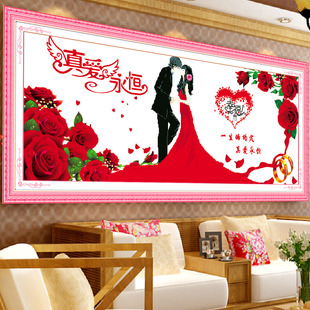 十字绣真爱永恒结婚用贴钻石画新款结婚人物客厅卧室房间系列印花