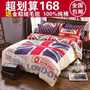 韩式秋冬简约四季纯棉四件套床上用品全棉4件套被单被套英伦特价