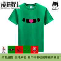 漫游新生 GUNDAM高达吉翁ZAKU扎古夏亚阿姆罗短袖T恤(3件包邮)