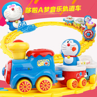 哆啦A梦 快乐的积木小火车 托马斯电动轨道车宝宝玩具礼物
