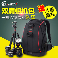 锐玛双肩相机包60D 70D佳能80D 5D3/4尼康D750 D810摄影背包D7100