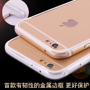 苹果6plus手机壳 iphone6plus金属边框 IP6plusTPU硅胶保护套超薄