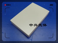 中兴壳体 接线盒 塑料外壳 超薄通用壳体 ZXL53：137*91*23mm