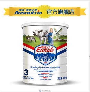 Ausnutria/澳优 欧选婴儿奶粉三段 800g/罐 荷兰原装进口