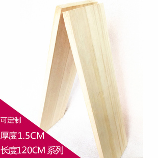 桐木板材定制轻木板泡桐木条 装饰板材实木原木隔板置物架120CM长