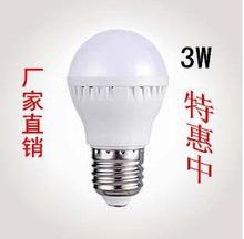 LED球泡E27螺口节能灯3W5瓦7W9W暖白黄光源球泡单灯超亮高效直销