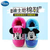 迪士尼儿童棉鞋 包跟 男女童保暖家居棉鞋冬 宝宝加绒加厚棉鞋