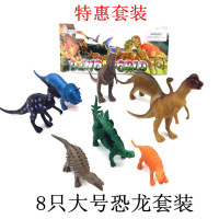 恐龙玩具模型套装侏罗纪霸王龙仿真动物大号塑料儿童玩具男孩礼物