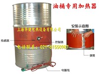 20公斤油漆桶电加热带 200×860mm 800W油桶加热带 硅橡胶加热带