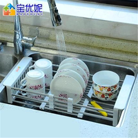 宝优妮水槽沥水架厨房用具沥水篮放碗架伸缩水池304不锈钢晾碗架