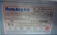 包邮 航嘉小电源HK300-41SP 台式机电脑   台式机主机 小电源300W