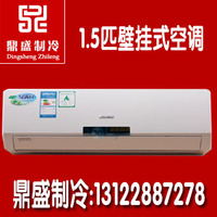 出售二手空调 1.5匹 格力空调家用 柜机 吸顶机 商用空调批发安装