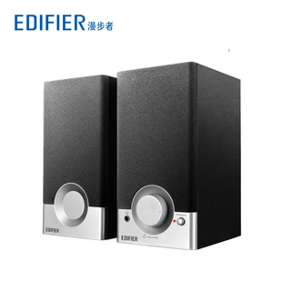 Edifier/漫步者 R18T便携式有源2.0电脑台式迷你小音箱立体声音响