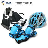 飞鹰轮滑鞋celler儿童护具头盔套装滑板平衡车自行车护具7件套装