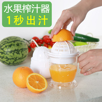 手动榨汁机橙汁家用神器迷你挤柠檬学生宿舍榨汁杯器小炸果汁手工