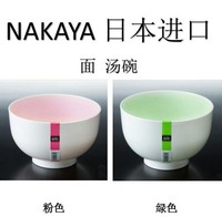 日本NAKAYA 拉面碗 塑料碗 日式和风碗 密胺碗 大号泡面碗 K461