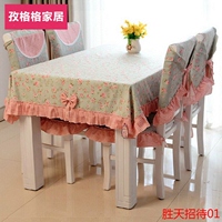 韩式茶几桌布布艺田园欧式长方形西餐客厅餐厅餐桌台布圆形正方形