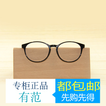新款正品韩版黑框复古全框眼镜配近视眼镜架大脸圆形韩版男女潮