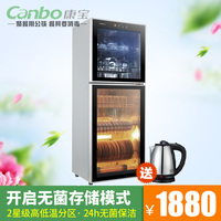 Canbo/康宝 ZTD300K-2U上层无菌储存智能耐温幕墙玻璃250升大容量