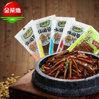 金菜地 豆腐干 豆干 茶干豆制品小包装茶干安徽特产夹心多味豆干