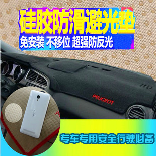 丰田RAV4卡罗拉雷凌凯美瑞致炫威驰汽车工作台仪表台避光垫防晒垫