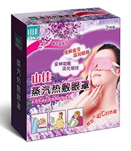 日本蒸汽眼罩睡眠家用助眠热敷睡觉发热遮光透气护眼罩缓解眼疲劳