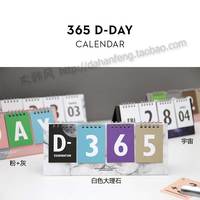 韩国正品文具second 桌面型万年历日历台历 365 D-DAY CALENDAR