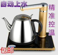 MeiLing/美菱水壶自动上水壶 电热水壶 自动抽水壶烧水壶电茶壶炉