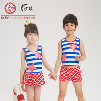 韩国儿童泳衣小中童正品龙凤胎款海军风卡通宝宝小鲤鱼兄妹分体
