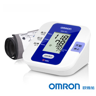 欧姆龙电子血压计HEM-7051 血压测量仪 家用精准 上臂式血压计