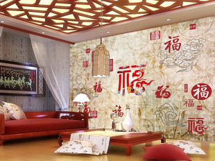 中式壁画福字书法墙纸壁纸饭店茶楼客厅书房玄关古典背景墙百福图