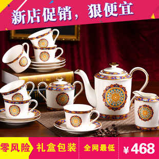 欧式咖啡杯具套装 皇家英式陶瓷下午茶红茶茶具 包邮高档结婚礼品