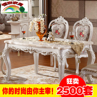 欧式餐桌 法式大理石饭桌 餐桌椅组合 实木田园雕花长方形餐台