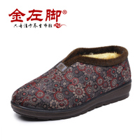冬季老北京布鞋女鞋中老年防滑奶奶鞋软底传统妈妈鞋加绒保暖棉鞋