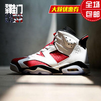 天津鞋门 Air Jordan 6 AJ6 胭脂红 男女款384664-160 384665-160
