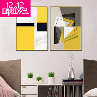 北欧现代简约黄色块抽象装饰画三联画客厅卧室挂画客厅壁画酒店