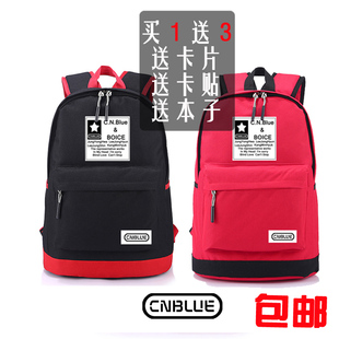 包邮CNblue 同款周边男女时尚休闲韩版双肩包 书包 学生包 旅行包