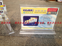 科记K-049台牌 高级台卡 展示牌 菜单牌 酒水牌 价格牌 厂家批发