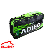 新品 ADIBO|艾迪宝 B651 羽毛球包 大方包 带独立鞋袋 6支装