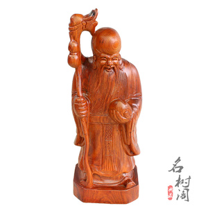 红木工艺品 寿星木雕摆件 缅甸花梨木寿星公 福寿双全 祝寿贺礼