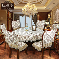 桌椅套圆形桌子布客厅茶几布长方形布艺椅子套欧式家用餐椅垫套装