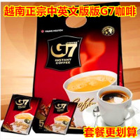 越南进口正宗中文国际版中原G7咖啡3合1速溶800g正品特价多省包邮