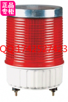 可莱特Qlight太阳能LED警示灯S125SOL 高亮度LED闪亮型原装正品