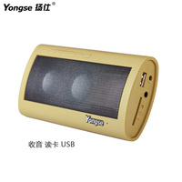 Yongse/扬仕Y715插卡音响便携带收音机usb晨练u盘播放器手机音响