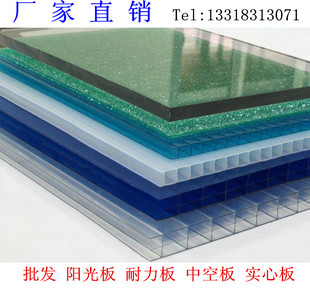 PC透明阳光板 耐力板 中空板 实心板 弧形车棚雨棚 批发定做尺寸