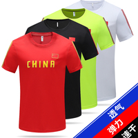 国家队t恤 夏季短袖男女圆领中国队国旗刺绣训练队服运动员运动服